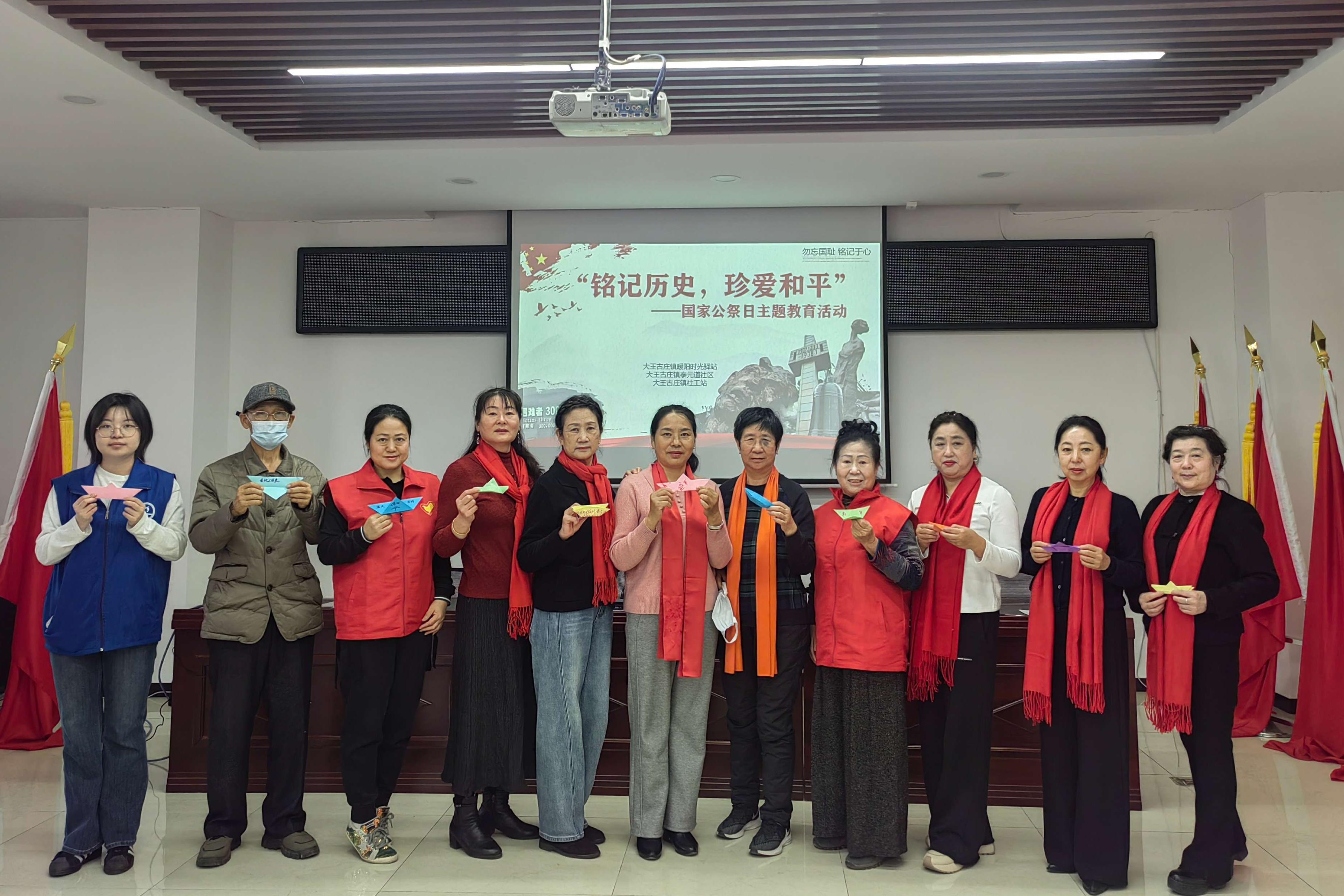 【大王古庄镇社工站】“铭记历史，珍爱和平”国家公祭日主题教育活动