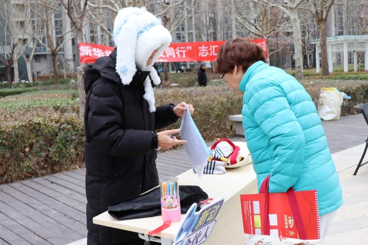 趣味市集进社区 便民服务暖人心——新华街道“聚爱同行”志汇公益市集热闹开市