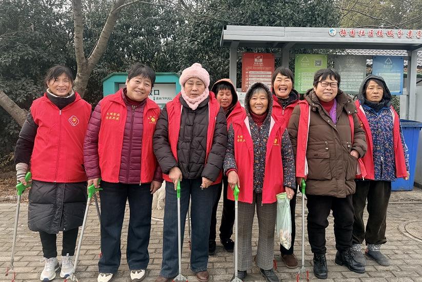 梅园社区|“洁净家园 常态守护”活动