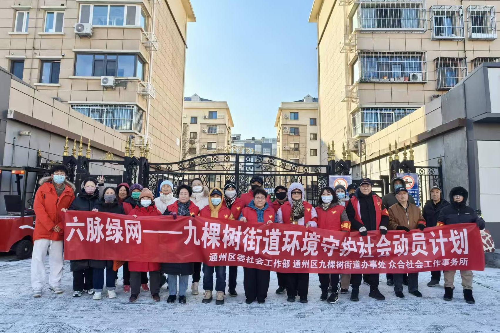 扫清油污焕新环境 肠胃净化畅通街区--"聚力整治餐饮圈·共筑文明九棵树"餐饮行业环境卫生共治活动