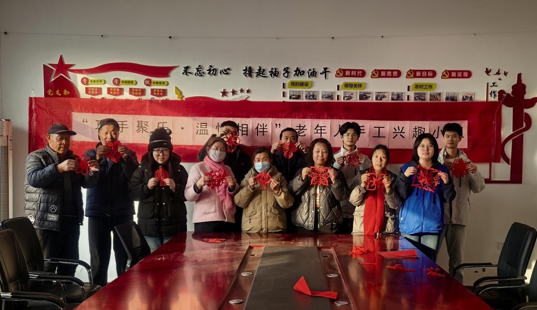 【南蔡村镇社工站】“巧手聚乐，温情相伴”老年人手工兴趣小组