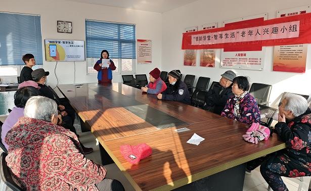 【大孟庄镇社工站】“银龄学堂·智享生活”兴趣小组首课开启：智慧相伴，温情启航