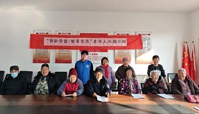 【大孟庄镇四社工站】“银龄学堂·智享生活”兴趣小组第二节：指尖生活，微信相伴