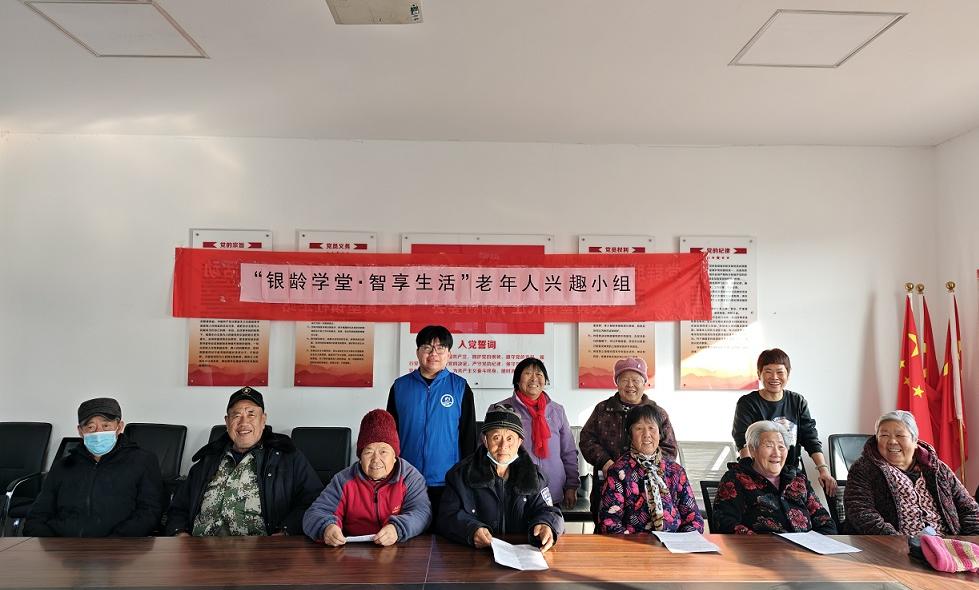 【大孟庄镇社工站】“银龄学堂·智享生活”兴趣小组第二节：指尖生活，微信相伴