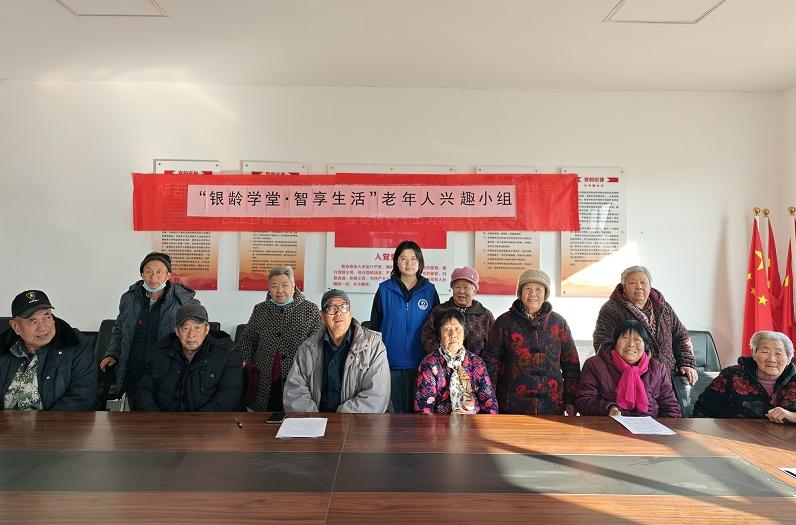 【大孟庄镇社工站】“银龄学堂·智享生活”兴趣小组第三节：安心生活，防诈护老