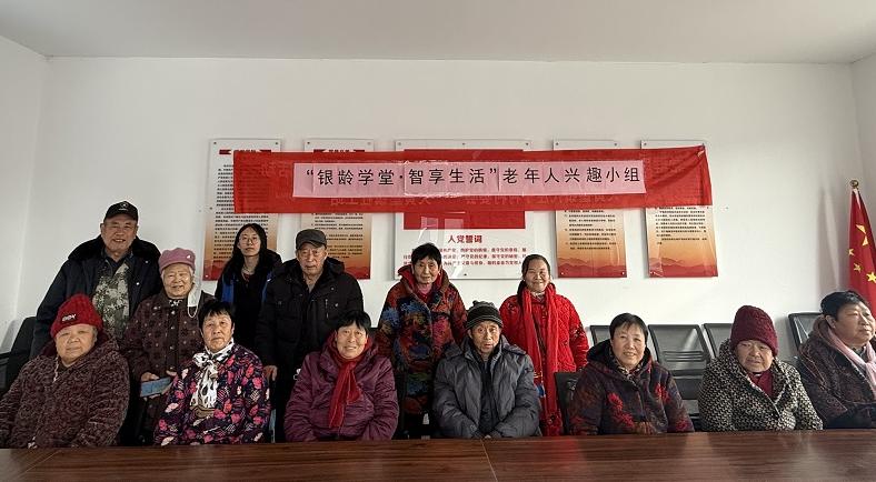 【大孟庄镇社工站】“银龄学堂·智享生活”兴趣小组第五节：温情回响·银龄永伴
