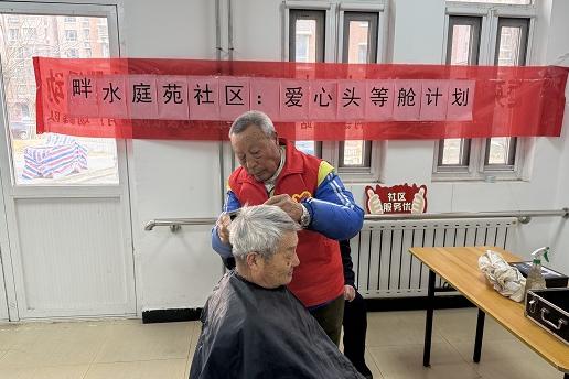 【南蔡村镇社工站】畔水庭苑社区：“爱心头等舱计划”春节前夕义剪送温暖，焕新容颜迎新春