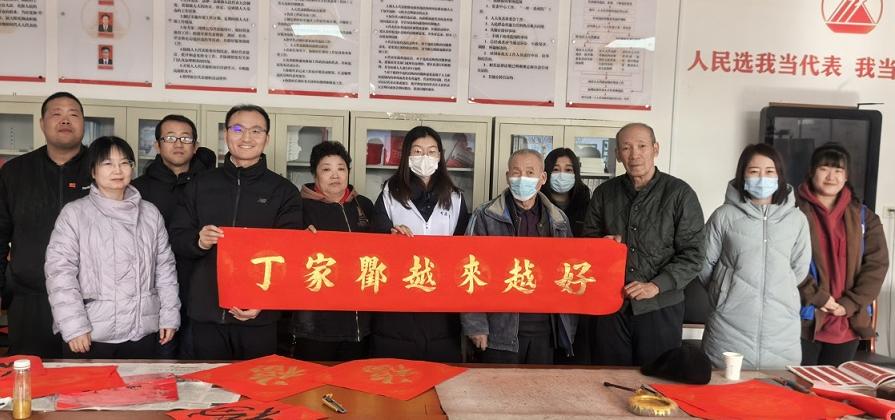 【南蔡村镇社工站】丁家瞿阝村：“翰墨迎春送福至，健康护航暖民心”情暖新春主题活动
