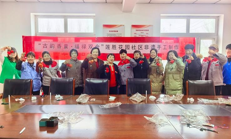 【南蔡村镇社工站】莲胜花园社区开展“古韵香囊·福禄双全”非遗手工制作活动