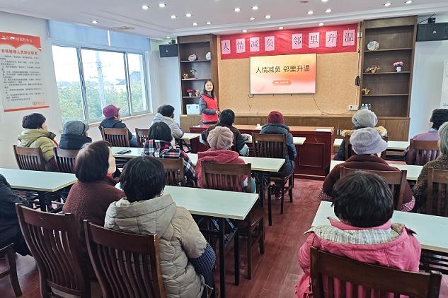 冲山村 | 人情减负，邻里升温活动