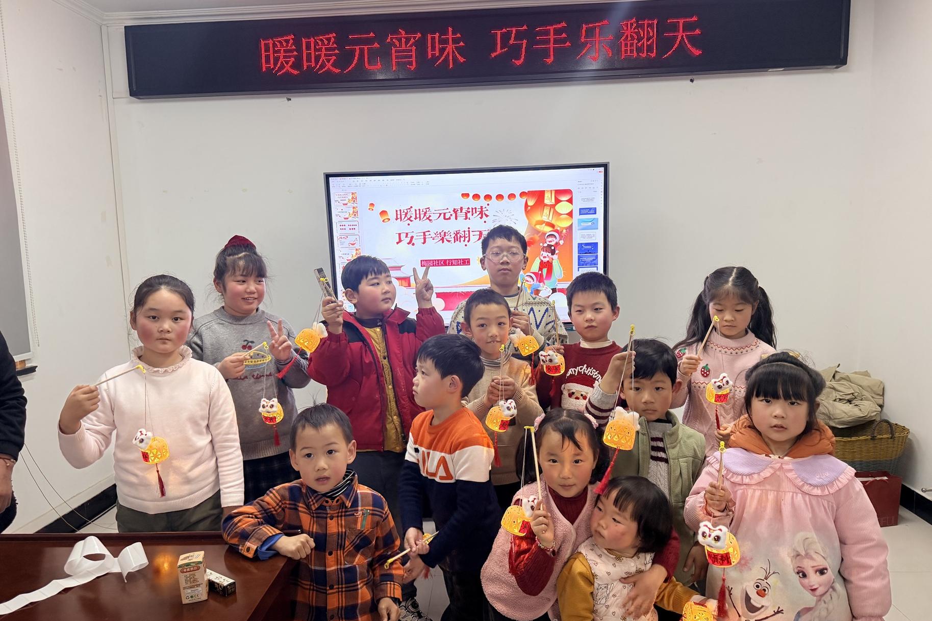 梅园社区|“暖暖元宵味 巧手乐翻天”活动