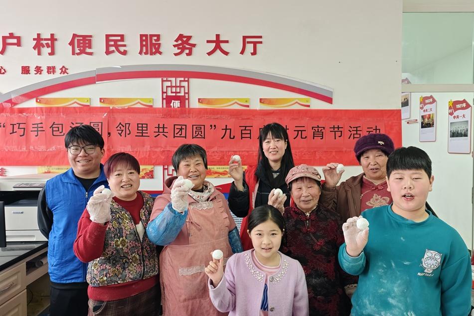 【南蔡村镇四助服务】九百户村：“巧手包汤圆·邻里共团圆”元宵节主题活动