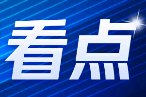 公益素养 | 2025年《青少年公益实践白皮书》十大调研发现