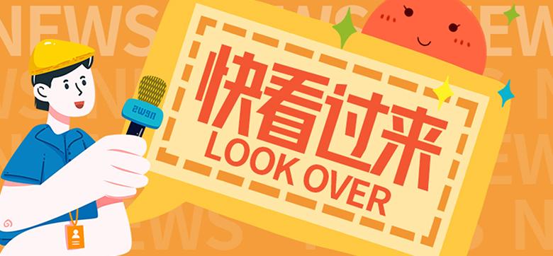 社会引领 | 徐晓新：现代公益的独特价值何在？公益组织如何做到价值驱动？