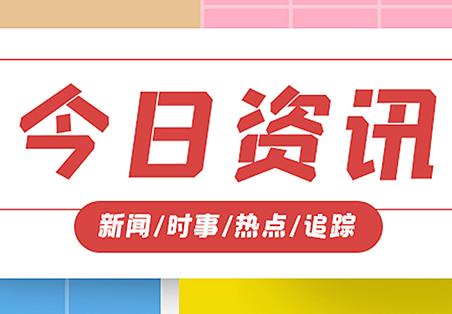 多维协同筑保障 双向奔赴促关爱——丰台区委社会工作部部长杨勇谈新就业群体服务实践