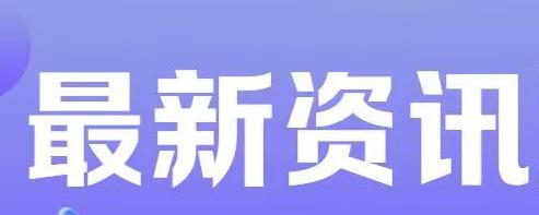 无物业社区治理的“申宏经验”