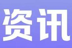 龙欢专栏丨专业社会工作对社会救助的五维赋