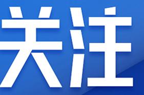 2026年度社会工作者职业资格考试有关事项提示
