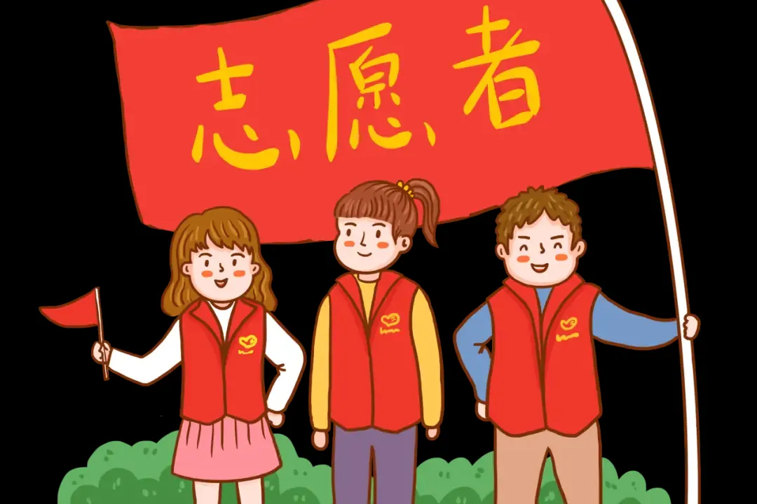 招募丨2026年春季学期OFS项目点走访志愿者报名中