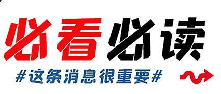 民政部门去年共处置930个非法社会组织