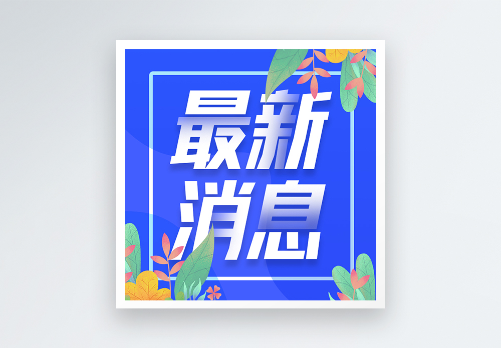 《中国社会组织参加COP30回顾与展望》报告发布 ——民间气候力量亟需壮大以坚定全球气候行动信心