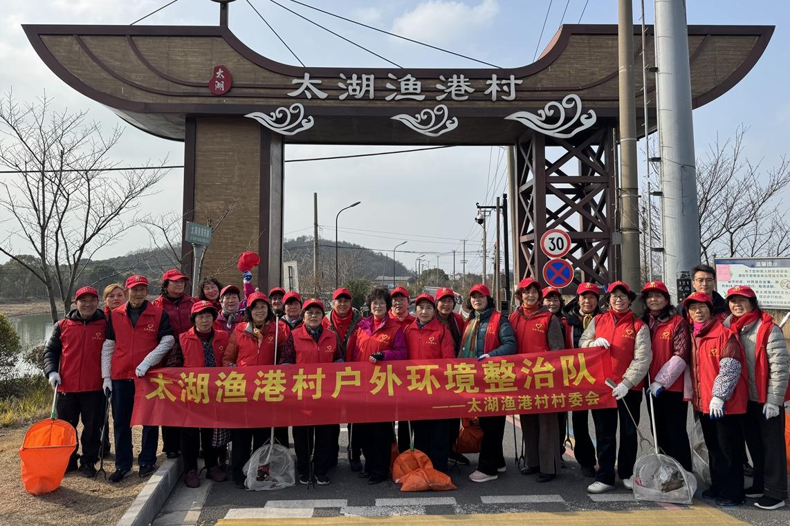 太湖渔港|“渔港因我更美丽”户外环境 整治活动（5）