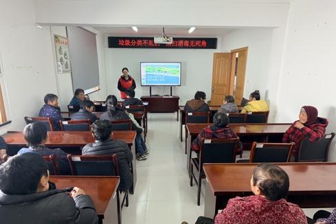 梅园社区|“垃圾分类不乱扔 清扫消毒无死角”活动