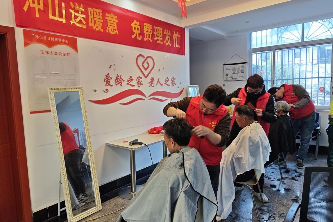 冲山村|冲山送暖意，免费理发忙—文化活动