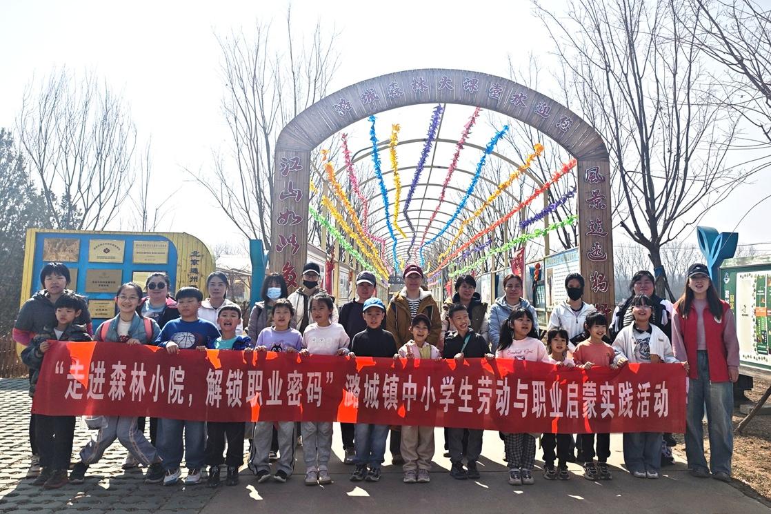 走进田间探职业！潞城这场实践课，让娃在劳动中读懂家乡、点亮梦想！