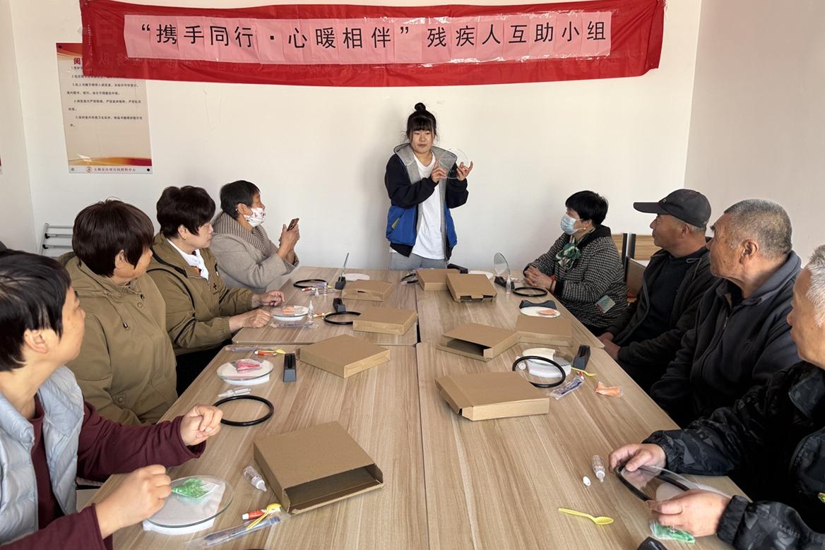 【大孟庄镇四助服务】“携手同行·心暖相伴”残疾人互助小组第三节：情绪树洞诉心声 巧手解压暖人心