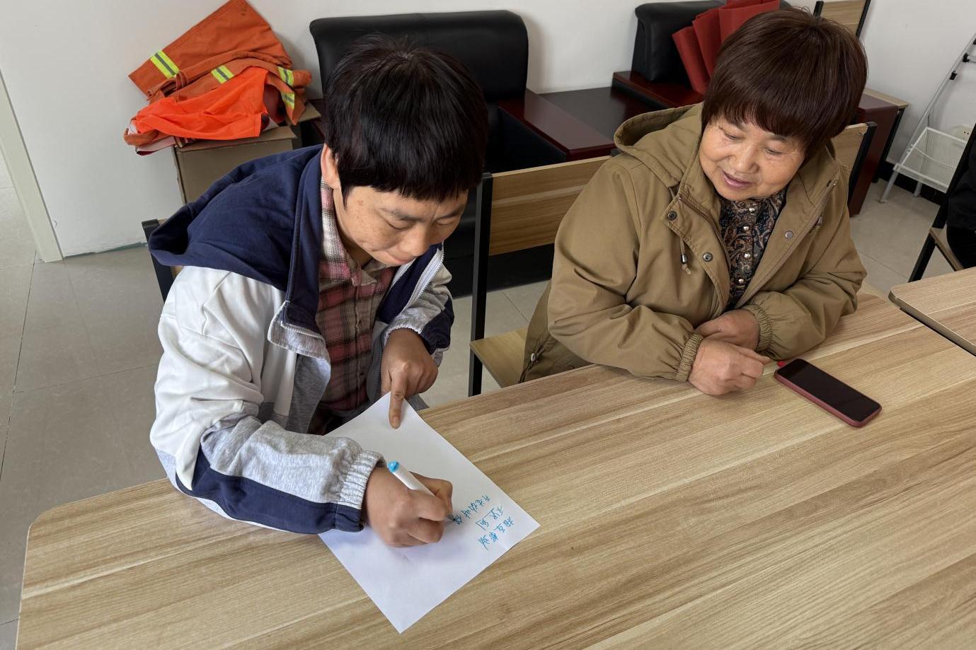 【大孟庄镇四助服务】“携手同行·心暖相伴”残疾人互助小组首课启幕：以爱相聚，以暖同行