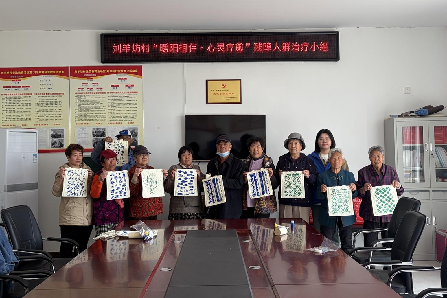 【南蔡村镇四助服务】刘羊坊村：“暖阳相伴・心灵疗愈”残障人群治疗小组圆满收官！