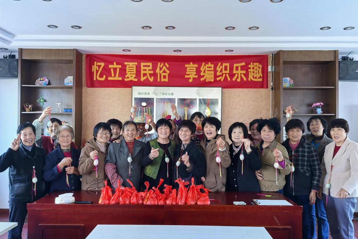 冲山村|忆立夏民俗，享编织乐趣—文化活动