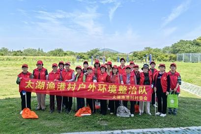 太湖渔港|“渔港因我更美丽”户外环境 整治活动（9）