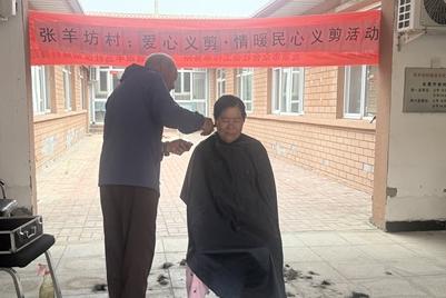 【南蔡村镇社工站】“爱心义剪·情暖民心”志愿服务活动