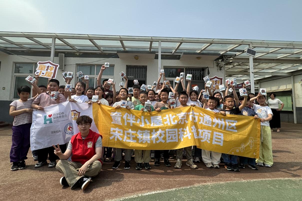 童伴小屋——“平安出行小超人 安全伴我行”安全主题日活动