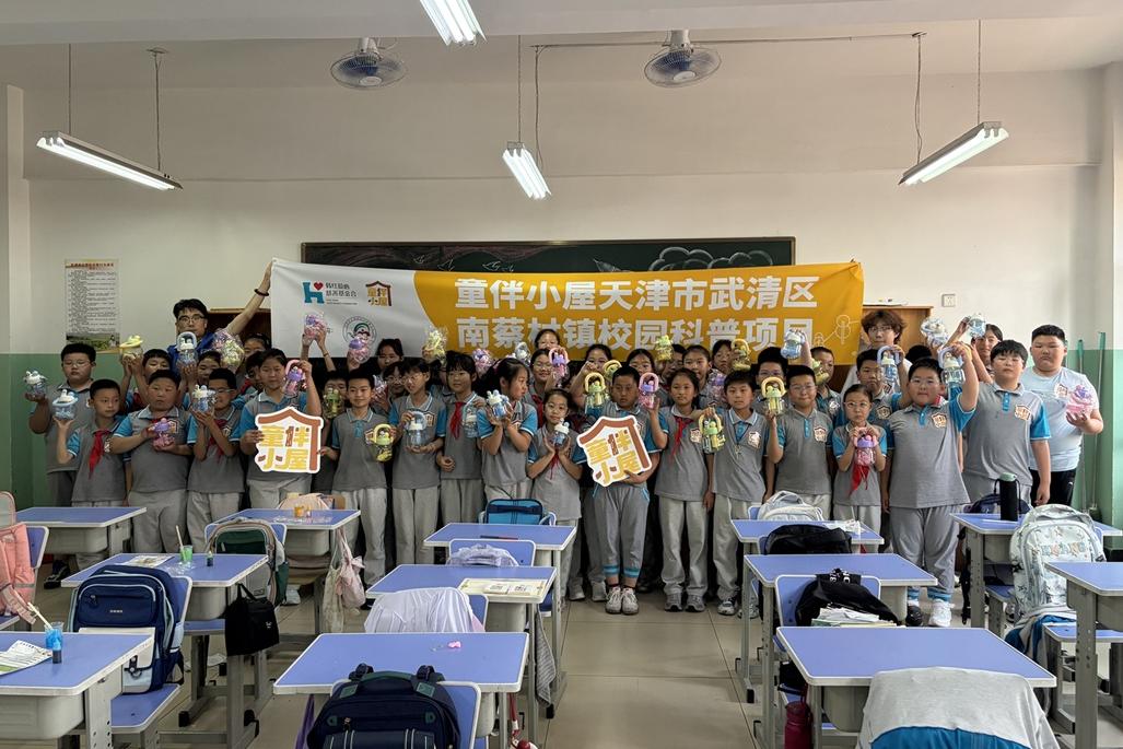 “合理膳食·健康成长”——“我是营养小行家”主题日活动
