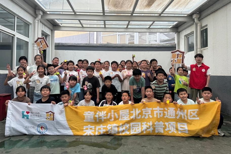 童伴小屋|“快乐成长不烦恼”健康主题日活动圆满结束