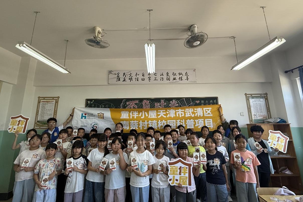 【童伴小屋】“安全居家·防范未然”——“我是居家小侦探”安全主题活动