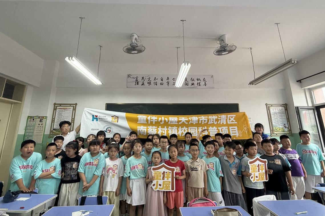 “自我保护·远离危险”——“我是防拐小机灵”防拐骗主题活动