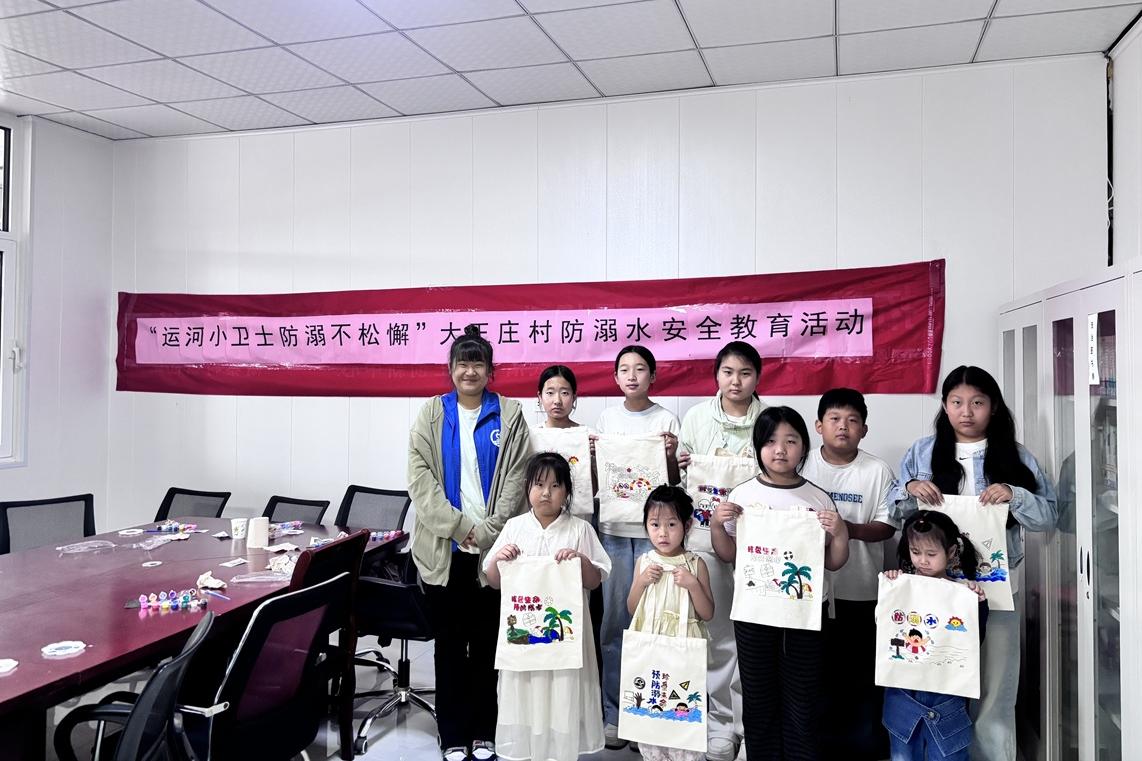 【大孟庄镇四助服务】“运河小卫士·防溺不松懈”大王庄村防溺水安全教育活动