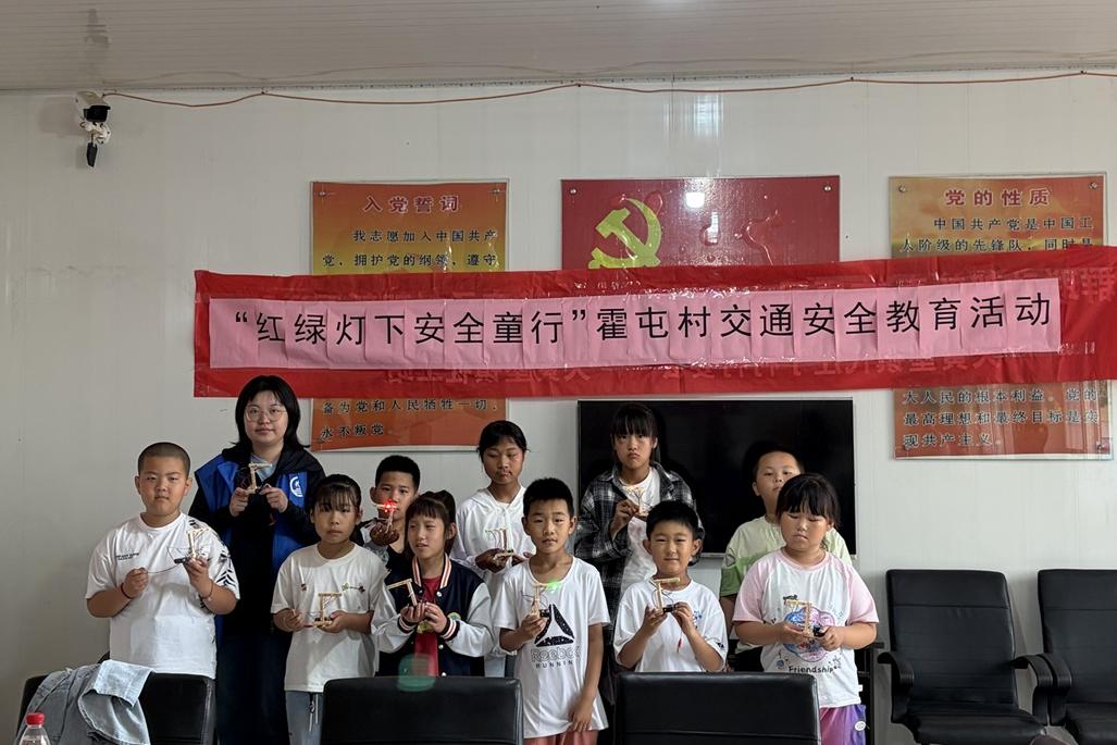 【大孟庄镇四助服务】“红绿灯下·安全童行”霍屯村交通安全教育活动