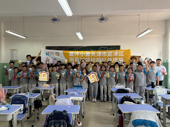 “合理膳食·健康成长”——“我是营养小行家”主题日活动