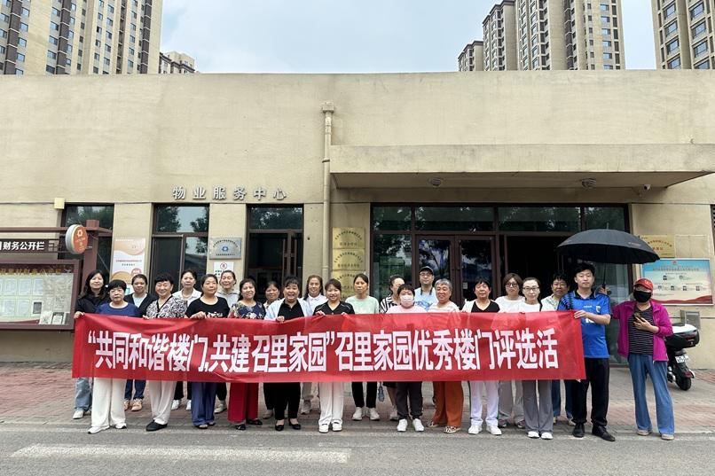 入户宣传全覆盖楼门共治入人心！ 召里家园扎实推进优秀楼门评选及楼栋治理工作