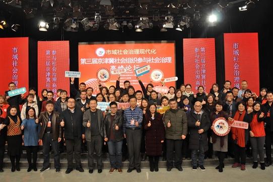 北京市众合社会工作事务所党支部获得市委“两新”工委2026年社会组织“党建强、发展强”奖励经费支持