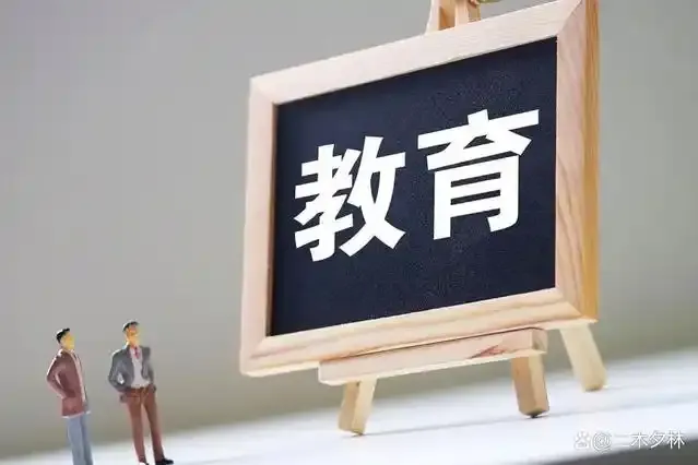 深耕教育数字化转型 北京西城开启教育AI生态共建新阶段