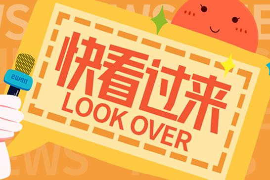 社会救助常见问题解读