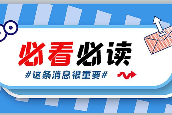 念好“五字诀”，推进社会工作专业人员队伍建设