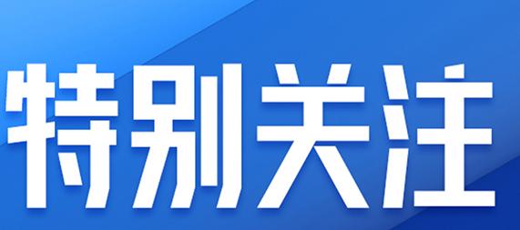 2026年民政部部级课题（专项业务类）申报指南