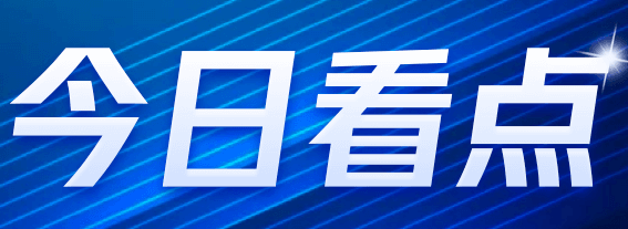 旗帜与阵地：党建如何引领社会组织高质量发展？